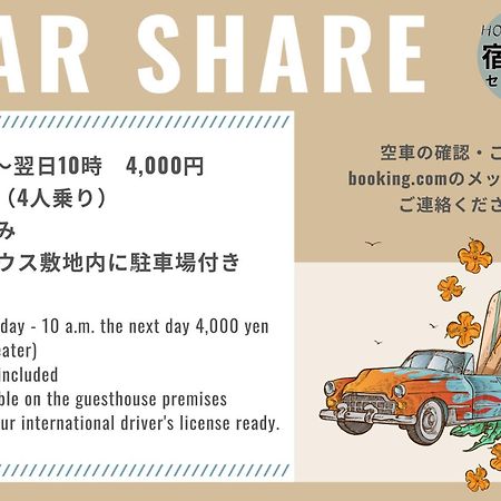 2019新築 ! Guest House Holoholo Beach Side Ishigaki  Exterior foto